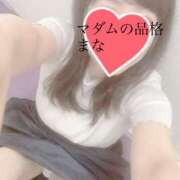 ヒメ日記 2025/09/24 18:11 投稿 まな マダムの品格