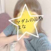 ヒメ日記 2025/09/29 10:10 投稿 まな マダムの品格