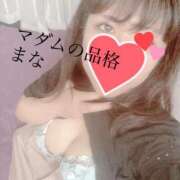 ヒメ日記 2025/09/29 19:01 投稿 まな マダムの品格