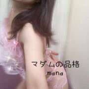 ヒメ日記 2025/10/04 19:05 投稿 まな マダムの品格