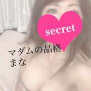 ヒメ日記 2025/10/08 14:56 投稿 まな マダムの品格