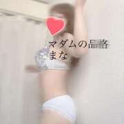 ヒメ日記 2025/10/09 11:47 投稿 まな マダムの品格