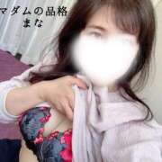 ヒメ日記 2025/10/18 09:58 投稿 まな マダムの品格