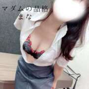 ヒメ日記 2025/10/23 13:51 投稿 まな マダムの品格