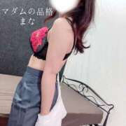 ヒメ日記 2025/10/26 10:38 投稿 まな マダムの品格