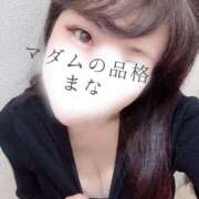 ヒメ日記 2025/11/08 08:49 投稿 まな マダムの品格