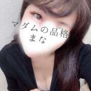 ヒメ日記 2025/11/13 06:17 投稿 まな マダムの品格