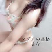 ヒメ日記 2025/11/26 18:51 投稿 まな マダムの品格