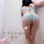 ヒメ日記 2025/12/21 11:12 投稿 まな マダムの品格