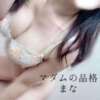 まな マダムの品格（立川/デリヘル）
