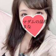 ヒメ日記 2025/12/29 18:48 投稿 まな マダムの品格