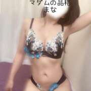 ヒメ日記 2025/12/30 09:07 投稿 まな マダムの品格