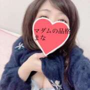 ヒメ日記 2025/12/30 19:01 投稿 まな マダムの品格