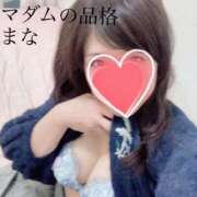 ヒメ日記 2025/12/30 20:52 投稿 まな マダムの品格