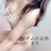 ヒメ日記 2026/01/07 18:39 投稿 まな マダムの品格