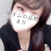 ヒメ日記 2026/01/10 00:13 投稿 まな マダムの品格