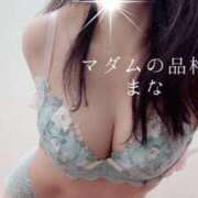 ヒメ日記 2026/01/19 10:05 投稿 まな マダムの品格