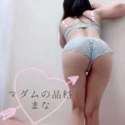 ヒメ日記 2026/01/19 13:16 投稿 まな マダムの品格