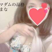 ヒメ日記 2026/01/21 11:27 投稿 まな マダムの品格