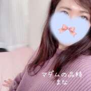 ヒメ日記 2026/01/25 16:18 投稿 まな マダムの品格