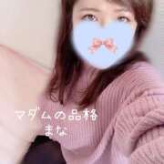 ヒメ日記 2026/01/25 20:15 投稿 まな マダムの品格