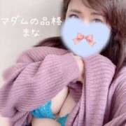 ヒメ日記 2026/02/10 21:25 投稿 まな マダムの品格