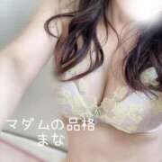ヒメ日記 2026/02/16 00:07 投稿 まな マダムの品格