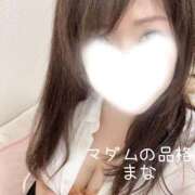 ヒメ日記 2026/02/22 18:59 投稿 まな マダムの品格