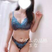 ヒメ日記 2026/02/23 19:58 投稿 まな マダムの品格