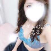 ヒメ日記 2026/03/06 13:18 投稿 まな マダムの品格