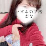 ヒメ日記 2026/03/06 21:09 投稿 まな マダムの品格