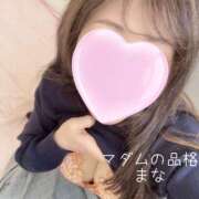 ヒメ日記 2026/03/07 10:17 投稿 まな マダムの品格