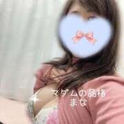 ヒメ日記 2026/03/08 20:50 投稿 まな マダムの品格