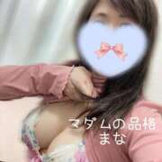 ヒメ日記 2026/03/09 00:30 投稿 まな マダムの品格