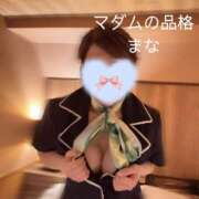 ヒメ日記 2026/03/16 09:25 投稿 まな マダムの品格