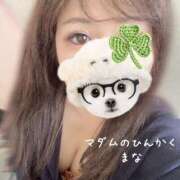 ヒメ日記 2026/03/23 23:59 投稿 まな マダムの品格