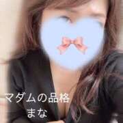 ヒメ日記 2026/03/28 18:34 投稿 まな マダムの品格