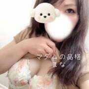 ヒメ日記 2026/05/20 12:35 投稿 まな マダムの品格