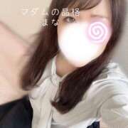 ヒメ日記 2026/05/24 13:16 投稿 まな マダムの品格