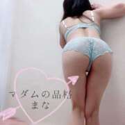 まな 透け透けは困っちゃう マダムの品格