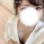 ヒメ日記 2026/07/10 09:06 投稿 まな マダムの品格