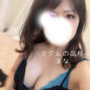 ヒメ日記 2026/08/13 09:03 投稿 まな マダムの品格