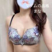 ヒメ日記 2026/08/31 10:42 投稿 まな マダムの品格