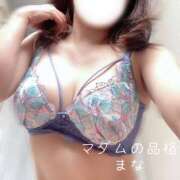 ヒメ日記 2026/09/14 19:51 投稿 まな マダムの品格