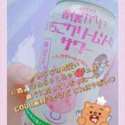 ヒメ日記 2025/04/29 12:00 投稿 みみ 奥様の実話 なんば店
