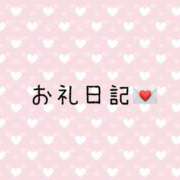 ヒメ日記 2024/09/25 17:57 投稿 ちい 京都祇園・南インターちゃんこ