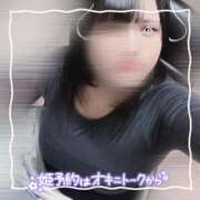 ヒメ日記 2024/12/20 18:36 投稿 ちい 京都祇園・南インターちゃんこ