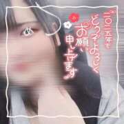 ヒメ日記 2025/01/01 00:02 投稿 ちい 京都祇園・南インターちゃんこ