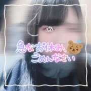 ヒメ日記 2025/01/11 12:32 投稿 ちい 京都祇園・南インターちゃんこ