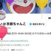 ヒメ日記 2025/05/06 11:47 投稿 ちい 京都祇園・南インターちゃんこ